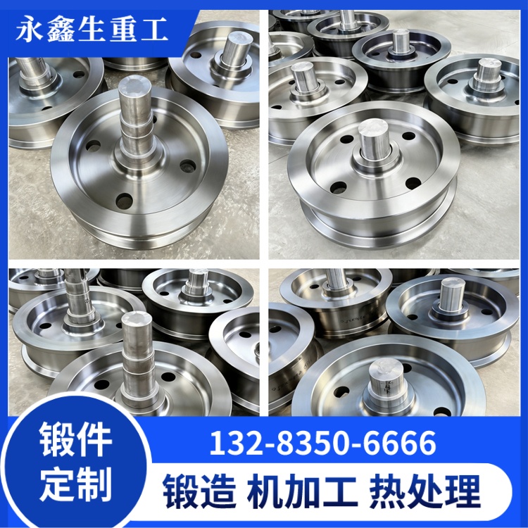 50SiMn钢桥式起重机行车轮锻件的高硬度特性解析 锻件