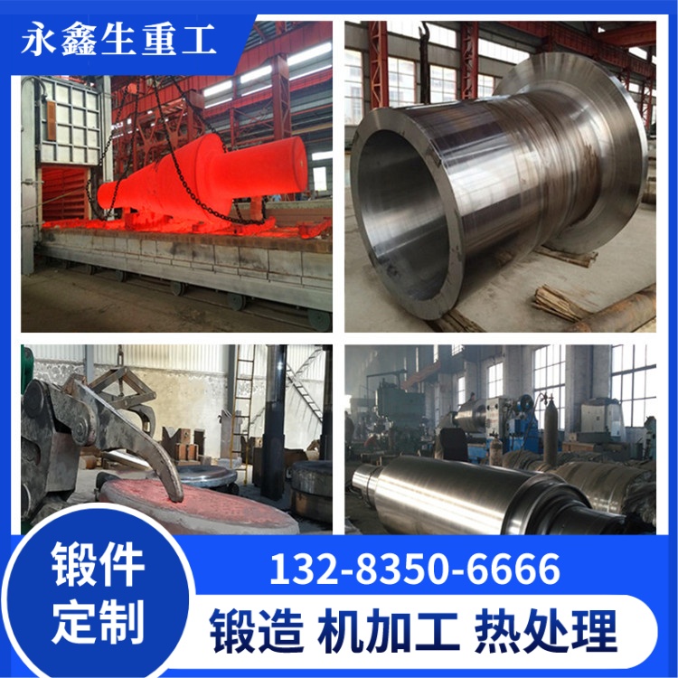 50SiMn钢桥式起重机行车轮锻件的高硬度特性解析 锻件