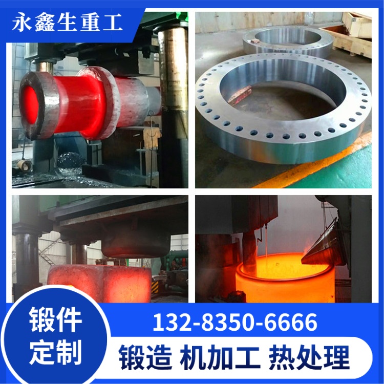 45#钢行车轮锻件的热处理工艺及质量控制 锻件