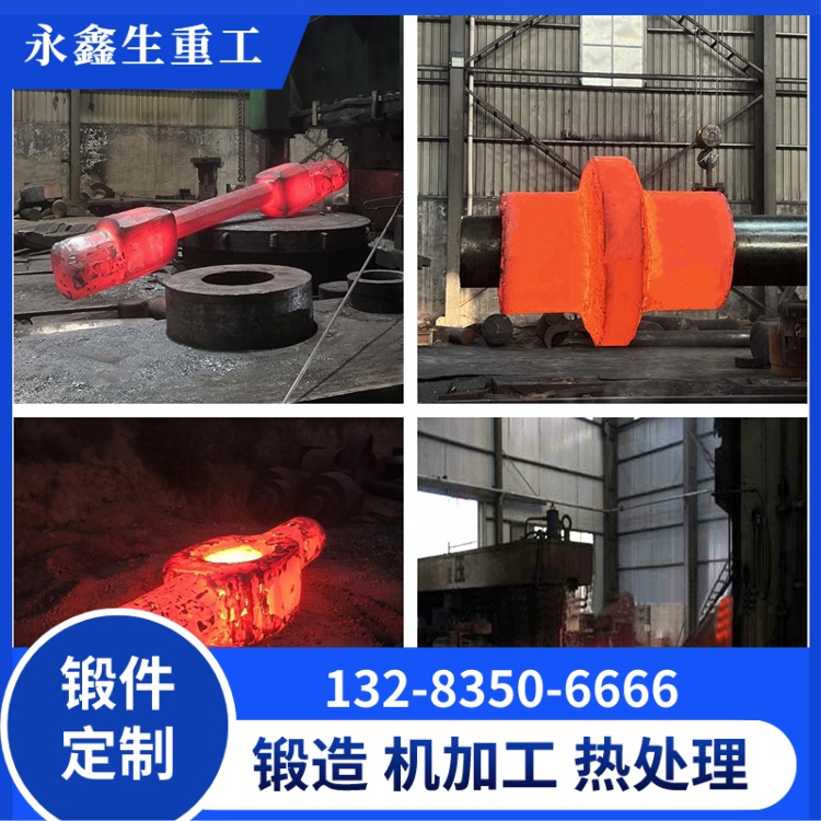 双轮缘桥式起重机行车轮锻件 —— 重载工况下的稳定守护者 锻件