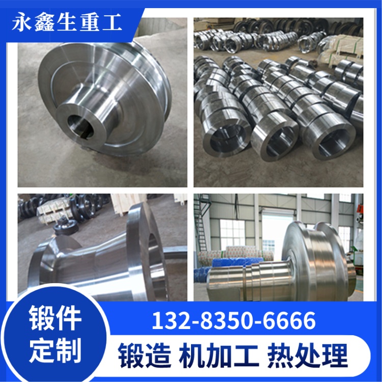 大直径桥式行车轮锻件结构设计要点与综合性能提升方案 锻件