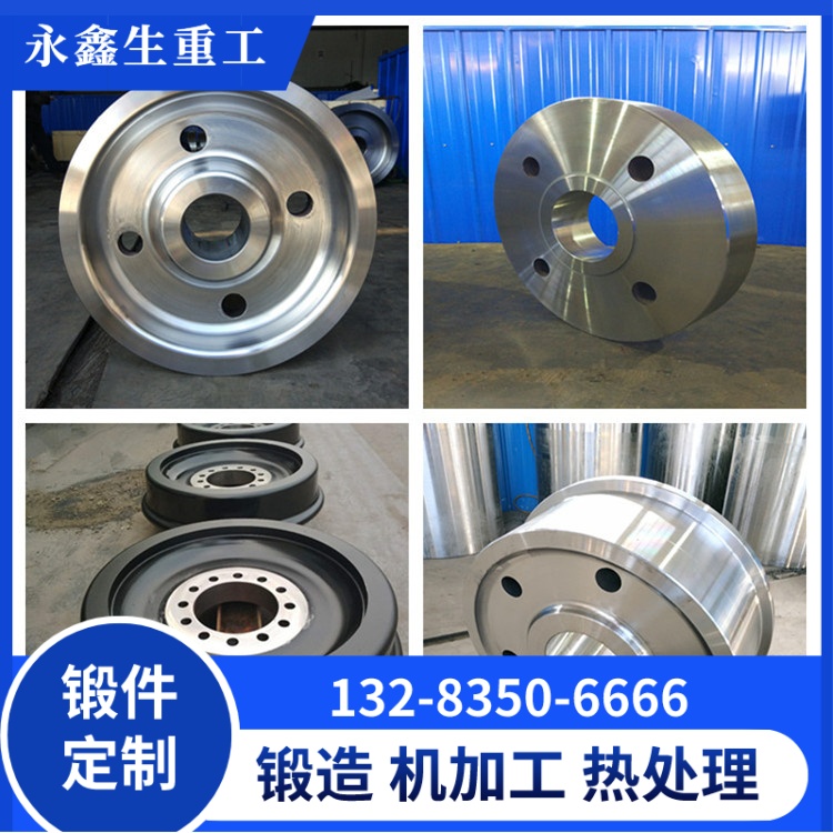 大吨位桥式起重机车轮锻件 —— 超重载工况专用锻造车轮 锻件