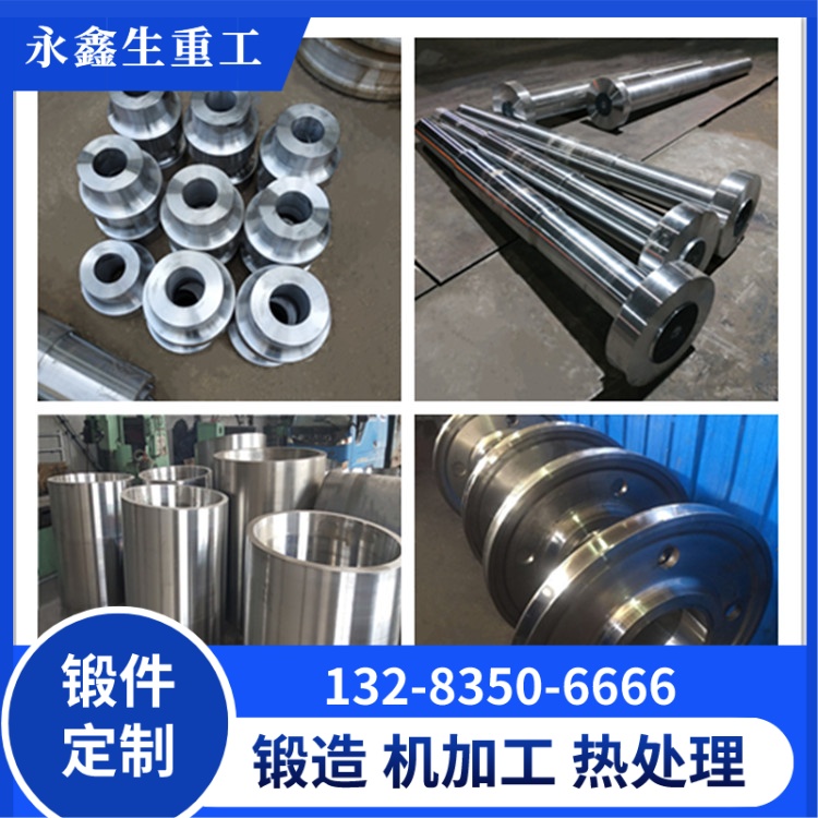 大吨位桥式起重机车轮锻件 —— 超重载工况专用锻造车轮 锻件