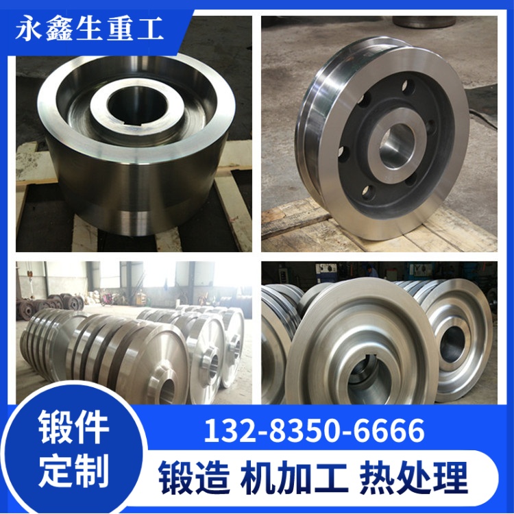 大吨位桥式起重机车轮锻件制造工艺与关键性能控制 锻件