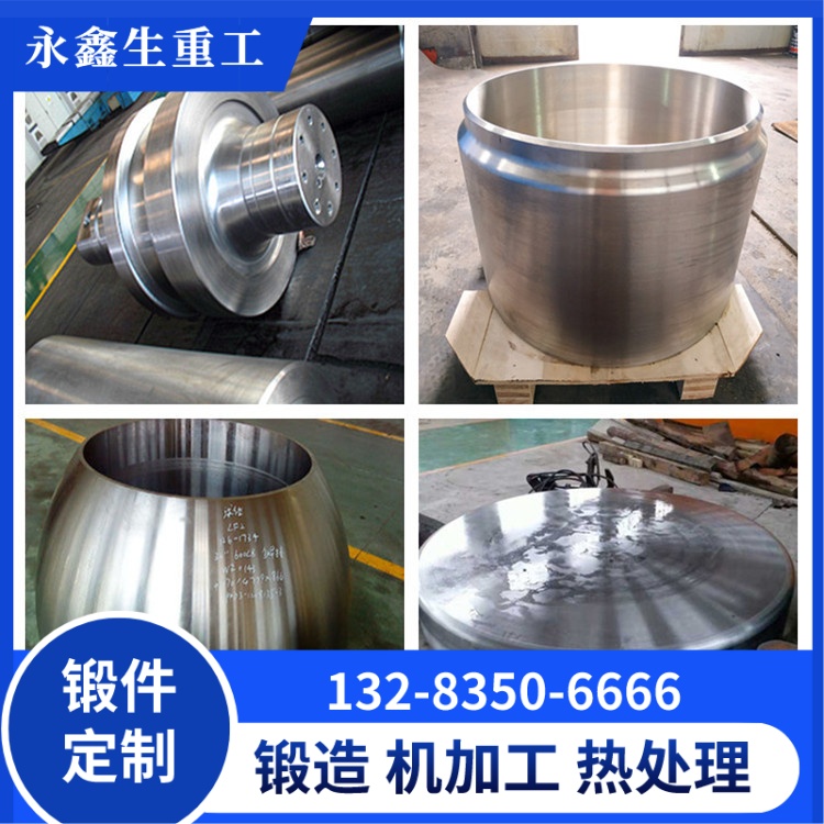 大吨位桥式起重机车轮锻件制造工艺与关键性能控制 锻件