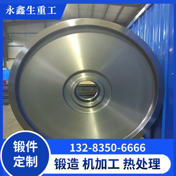 大型合金钢桥式行车轮锻件