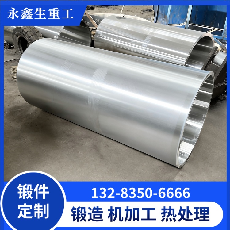 大型铝筒体锻件