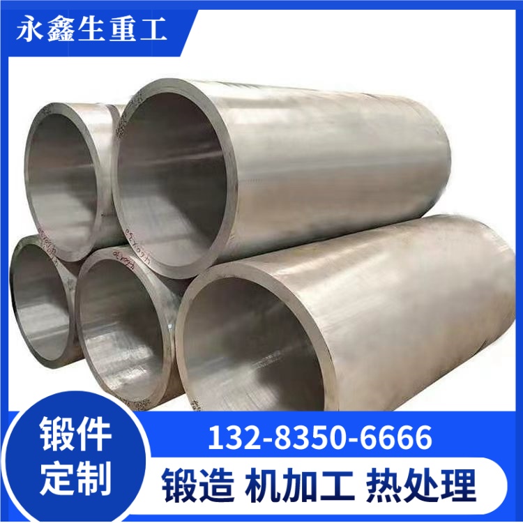 大口径铝筒体锻件