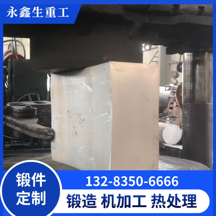 铝方块锻件