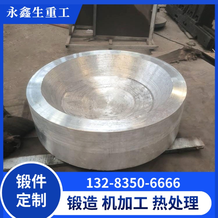 锻件