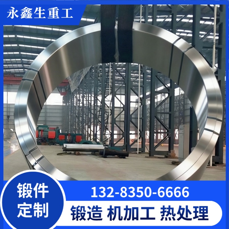 大型环形锻件