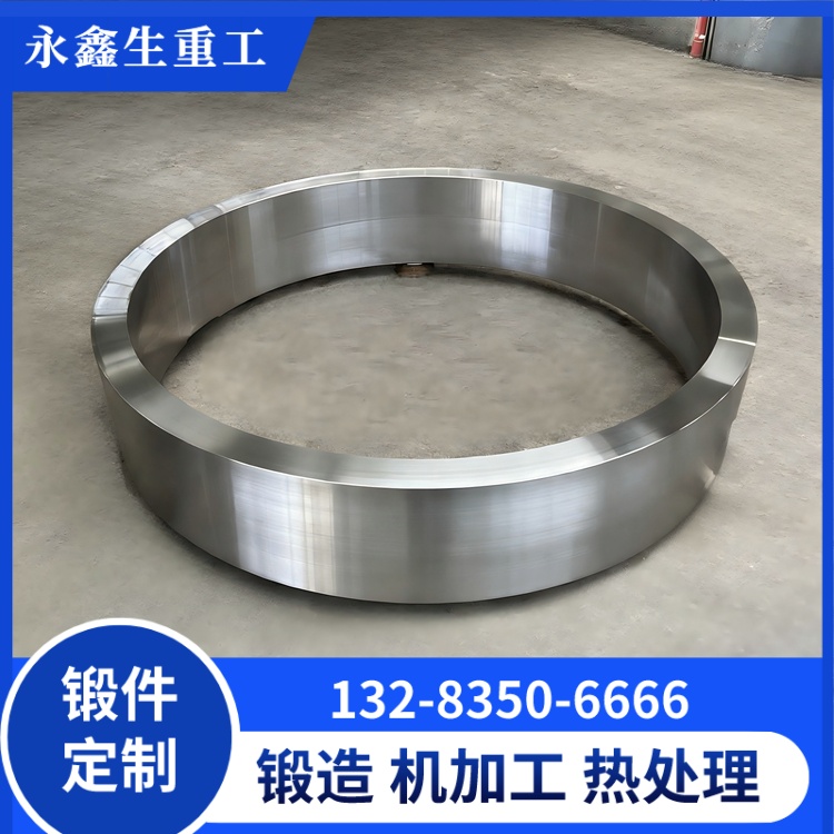 环形锻件