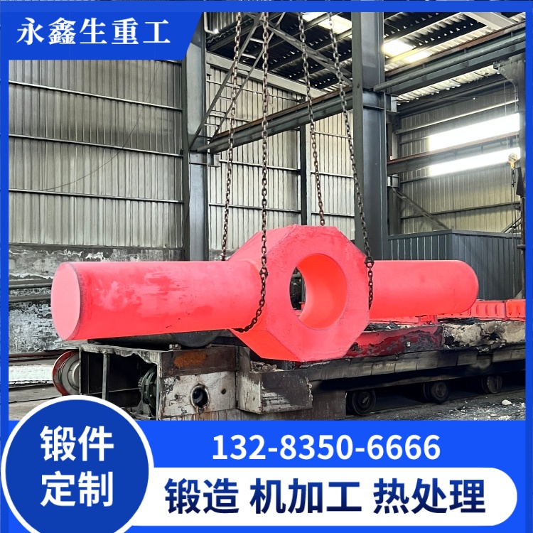 轴锻件