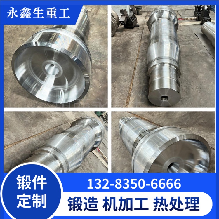 锻件