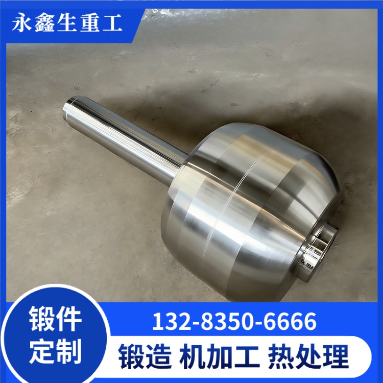 轴锻件