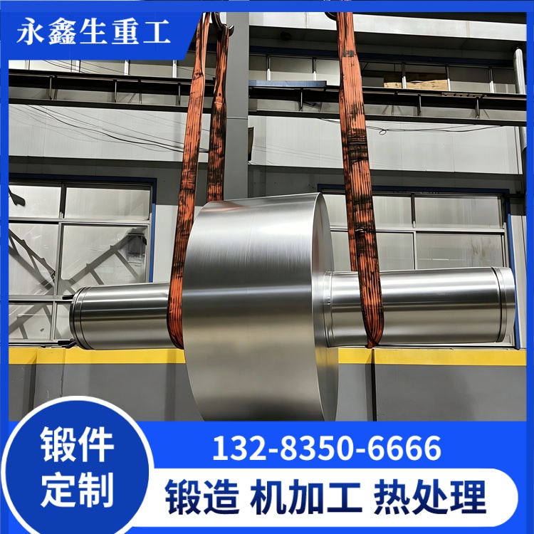 工业核心轴锻件 重工机械传动承重优选配件 轴锻件