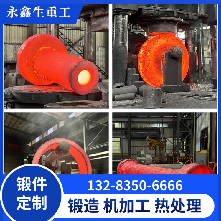 工业核心轴锻件 重工机械传动承重优选配件 锻件