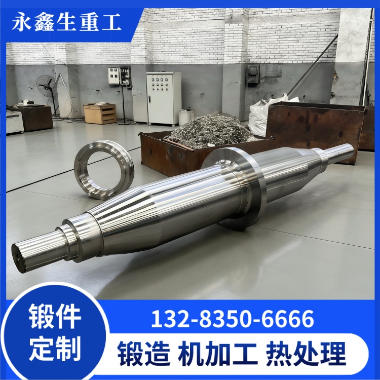 轴锻件