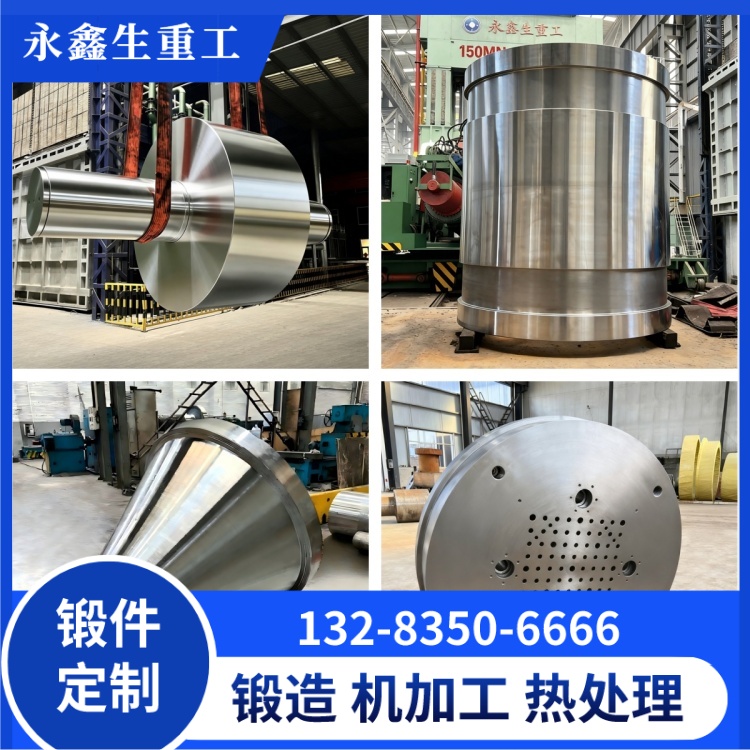 合金钢套筒锻件 耐磨套筒锻件毛坯定制加工 锻件