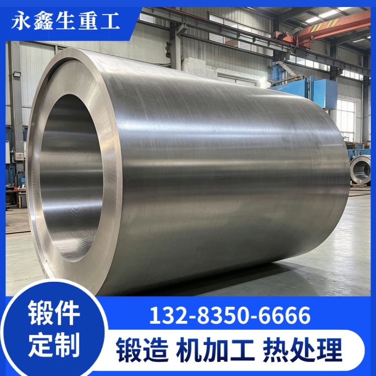 精密套筒锻件 重工设备配套套筒锻件厂家 精密套筒锻件