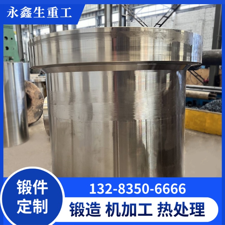 液压缸套锻件