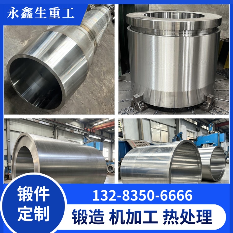 锻件