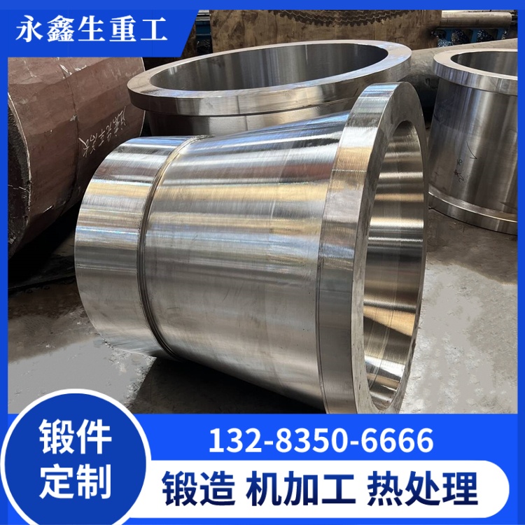 异型台阶筒锻件