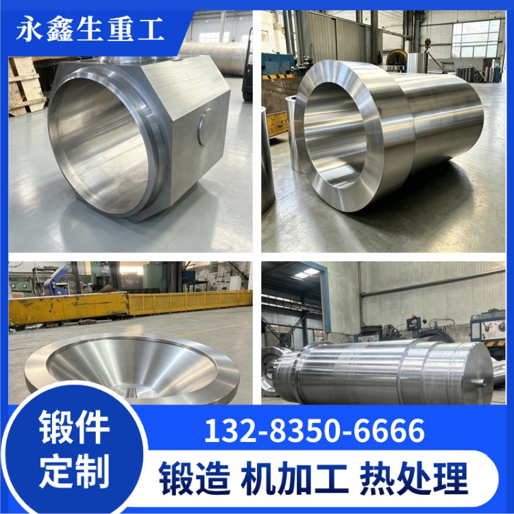 异型台阶筒锻件