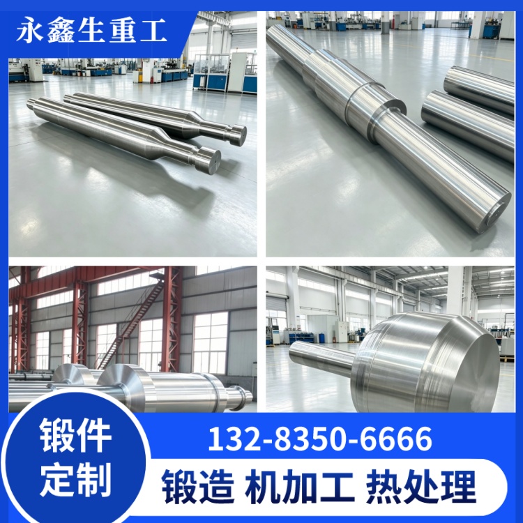 传动轴锻件精加工前毛坯锻造关键技术 锻件